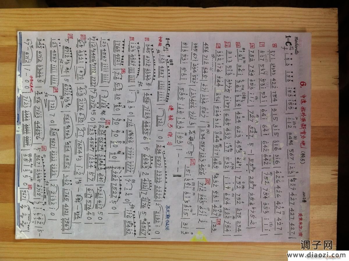 经典小提琴练习曲（6）