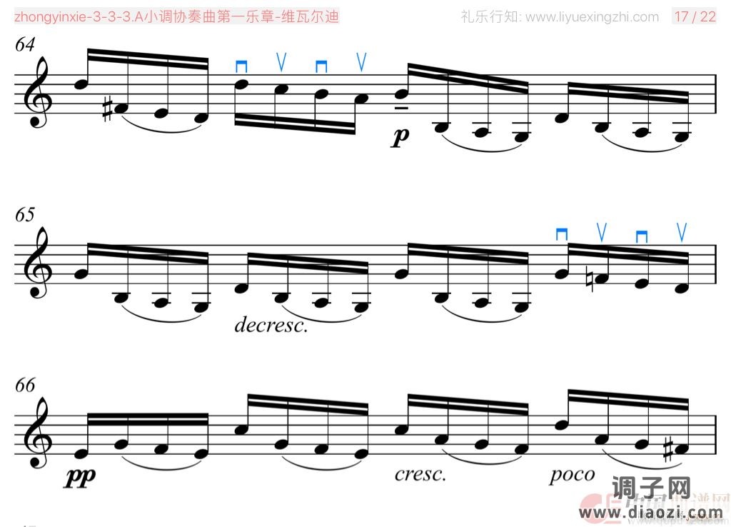 A小调协奏曲第一乐章 [大字]（小提琴）