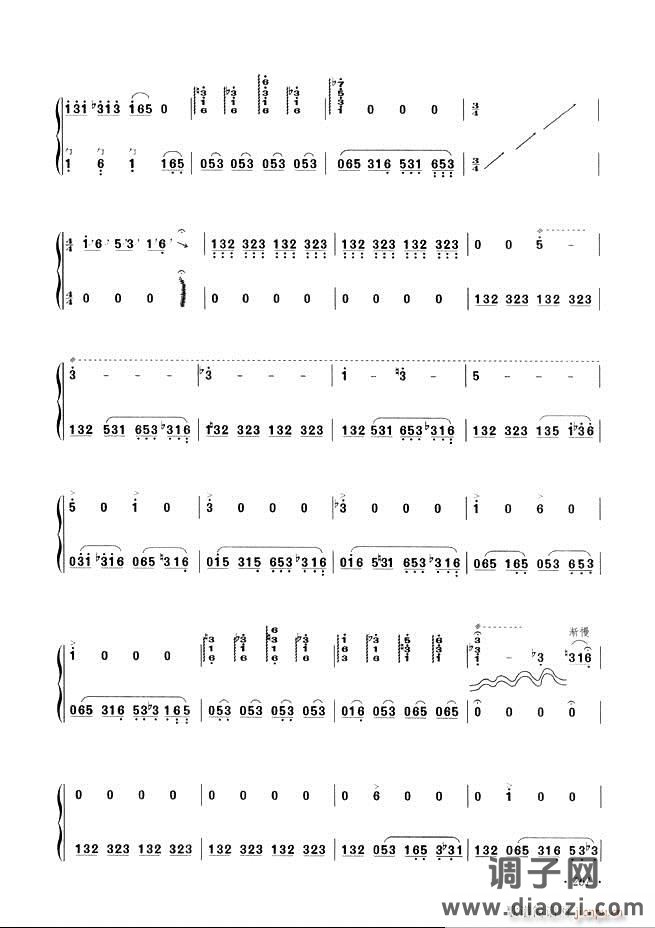 古筝基础教程三十三课目录241-29 6