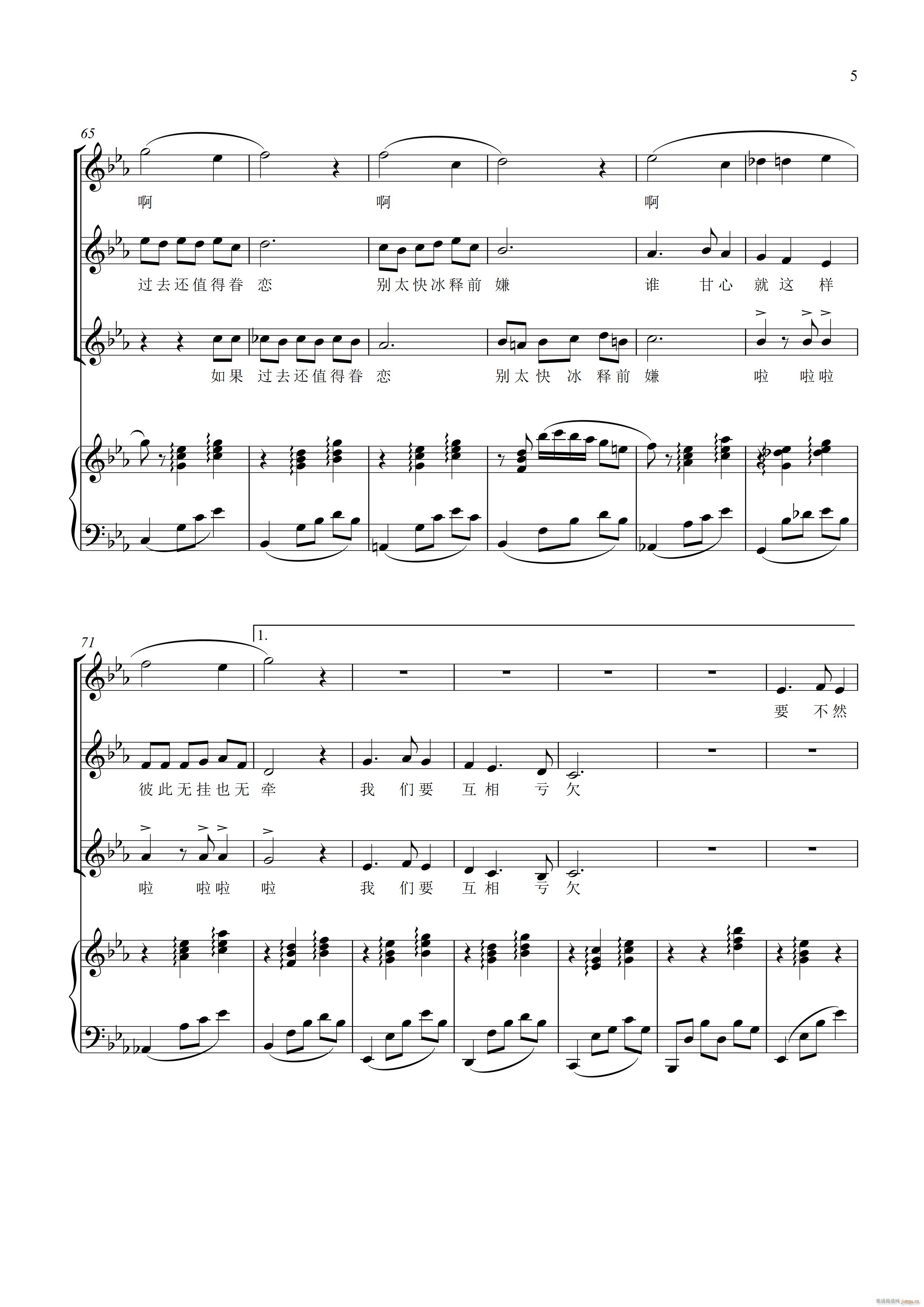 匆匆那年（ 唱）