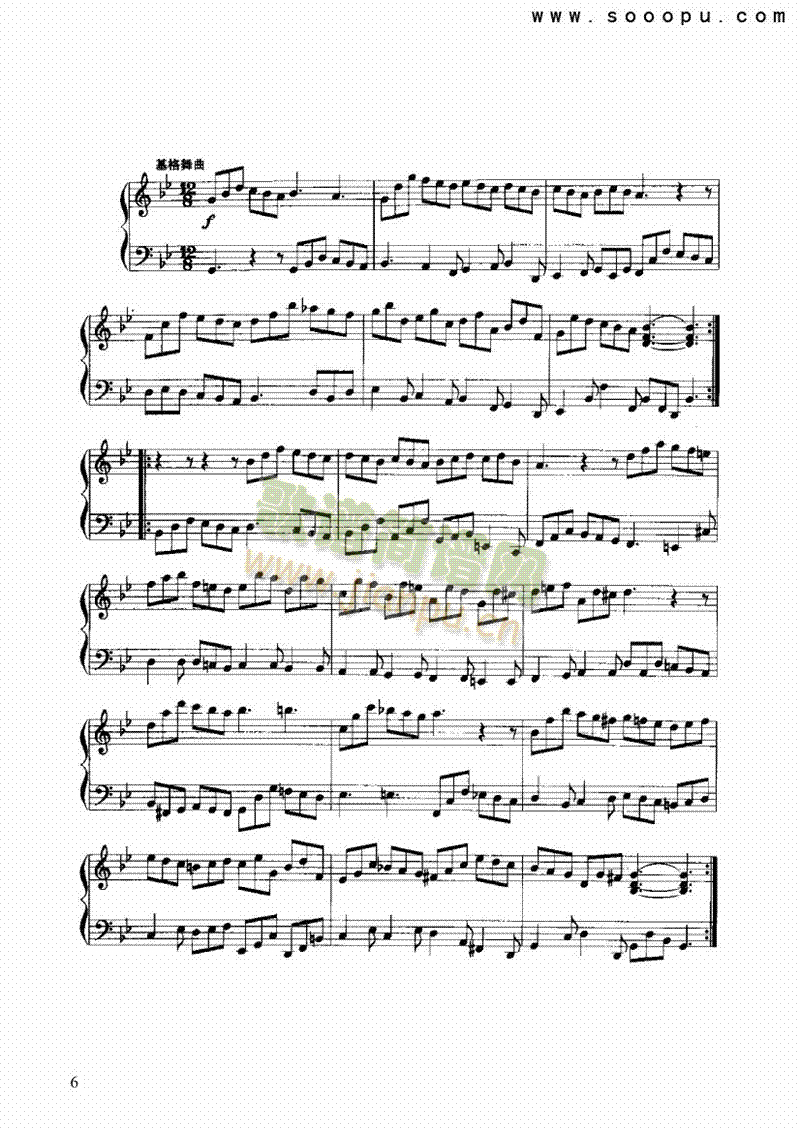 组曲 键盘类 手风琴