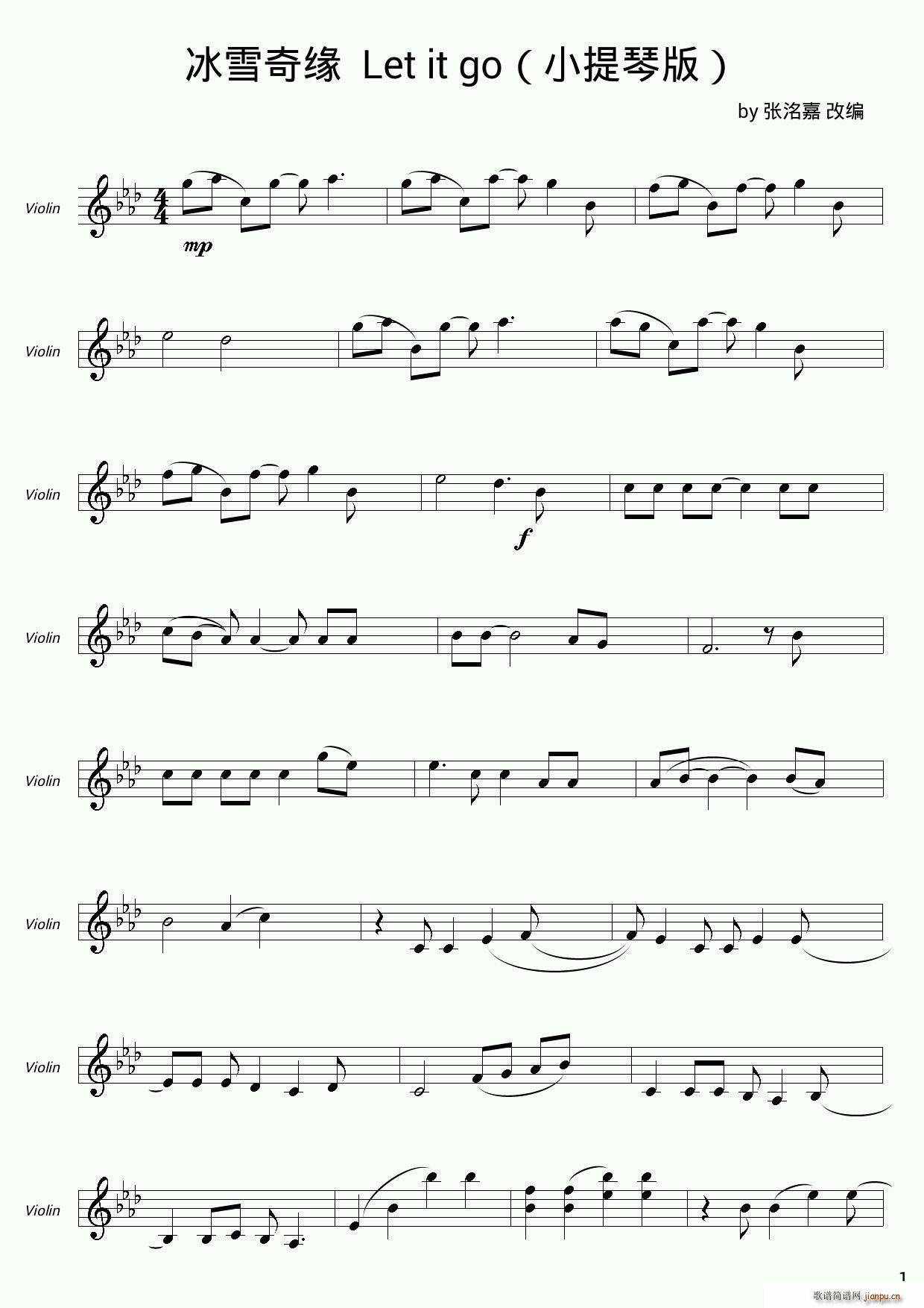 冰雪奇缘 Let it go（小提琴版）
