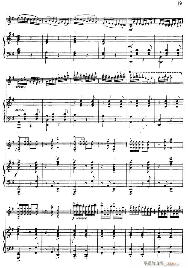 《洪湖赤卫队》随想曲〔七〕