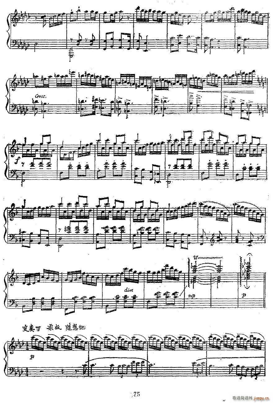 民歌主题变奏曲