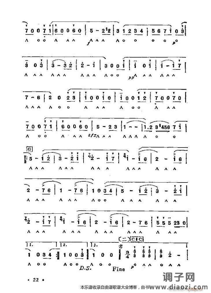 口琴艺术家的生活