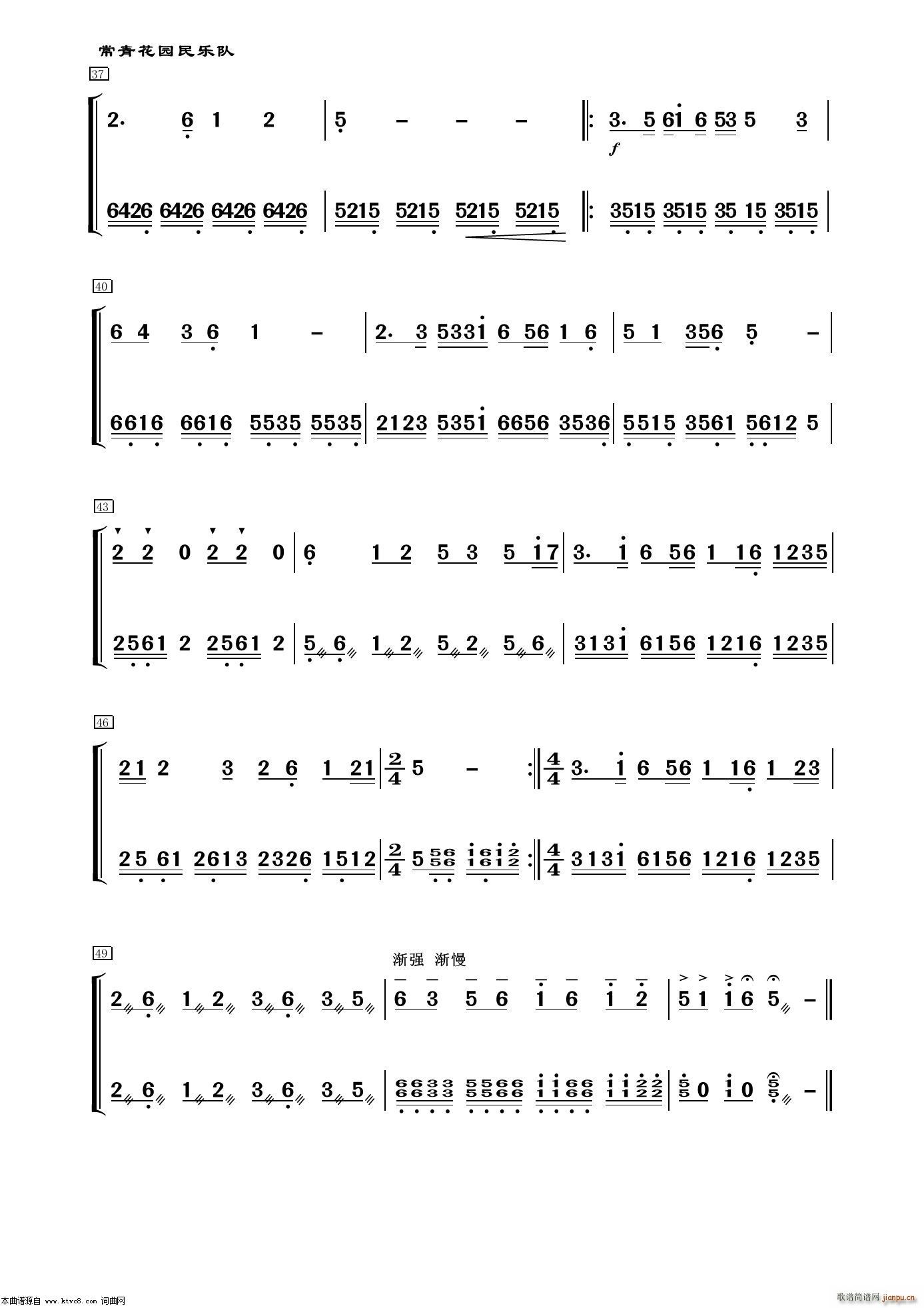 五哥牧羊-扬琴(器乐曲)