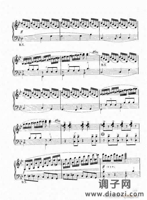 跟我学手风琴161-180