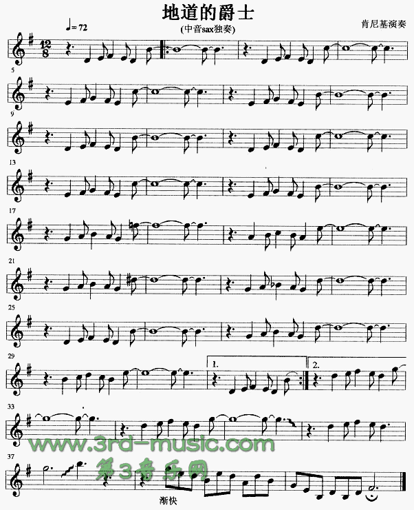 地道的爵士[萨克斯谱]