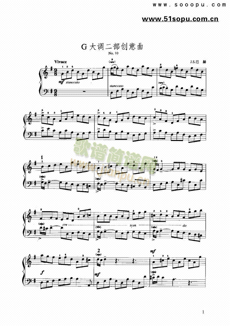G大调二部创意曲 键盘类 手风琴