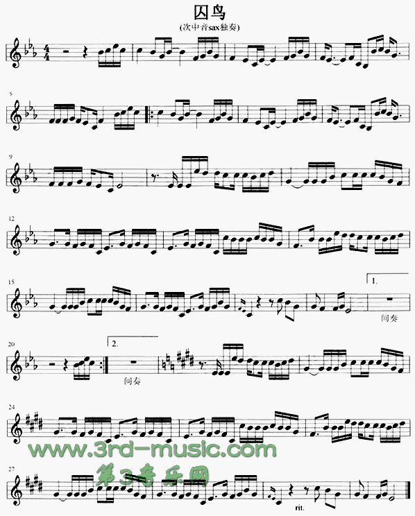 囚鸟[萨克斯谱]