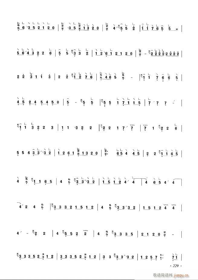 古筝基础教程三十三课目录181-240