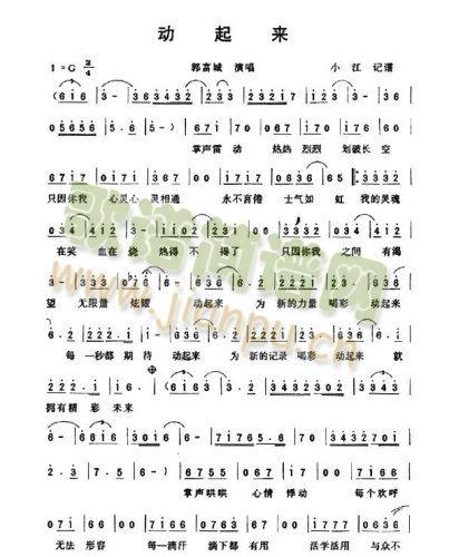 动起来**