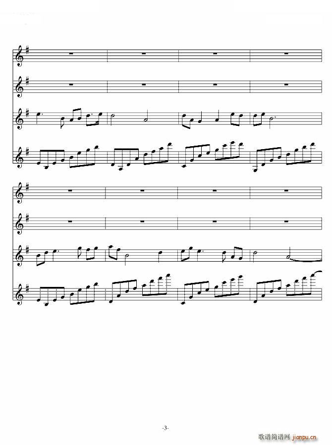 步虚词- 四 四 -