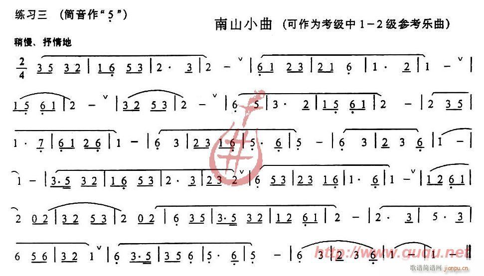 连音与跳音练习