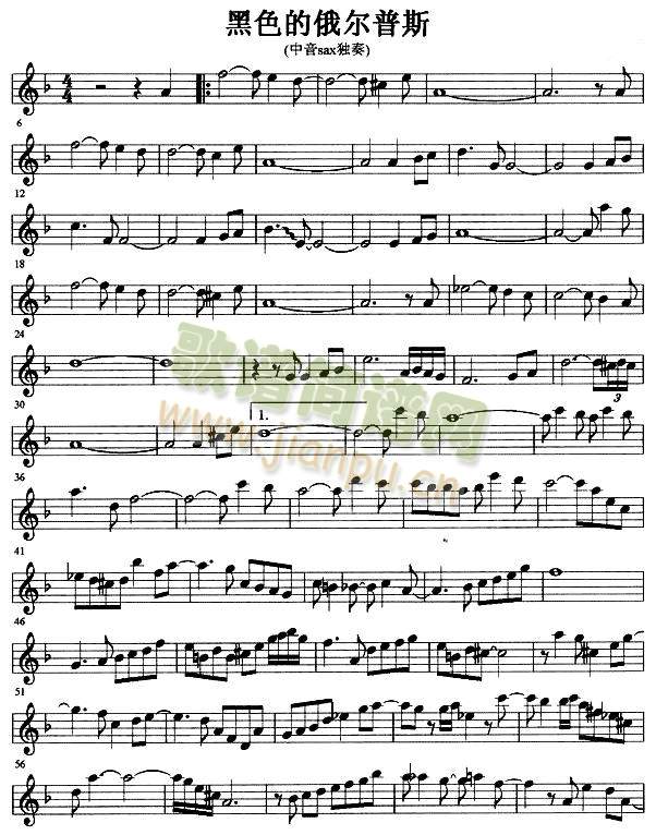 黑色的俄尔普斯