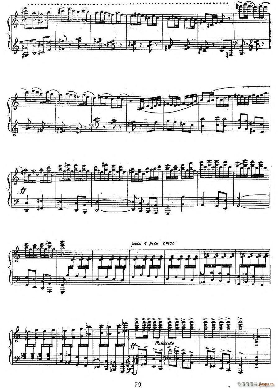 民歌主题变奏曲