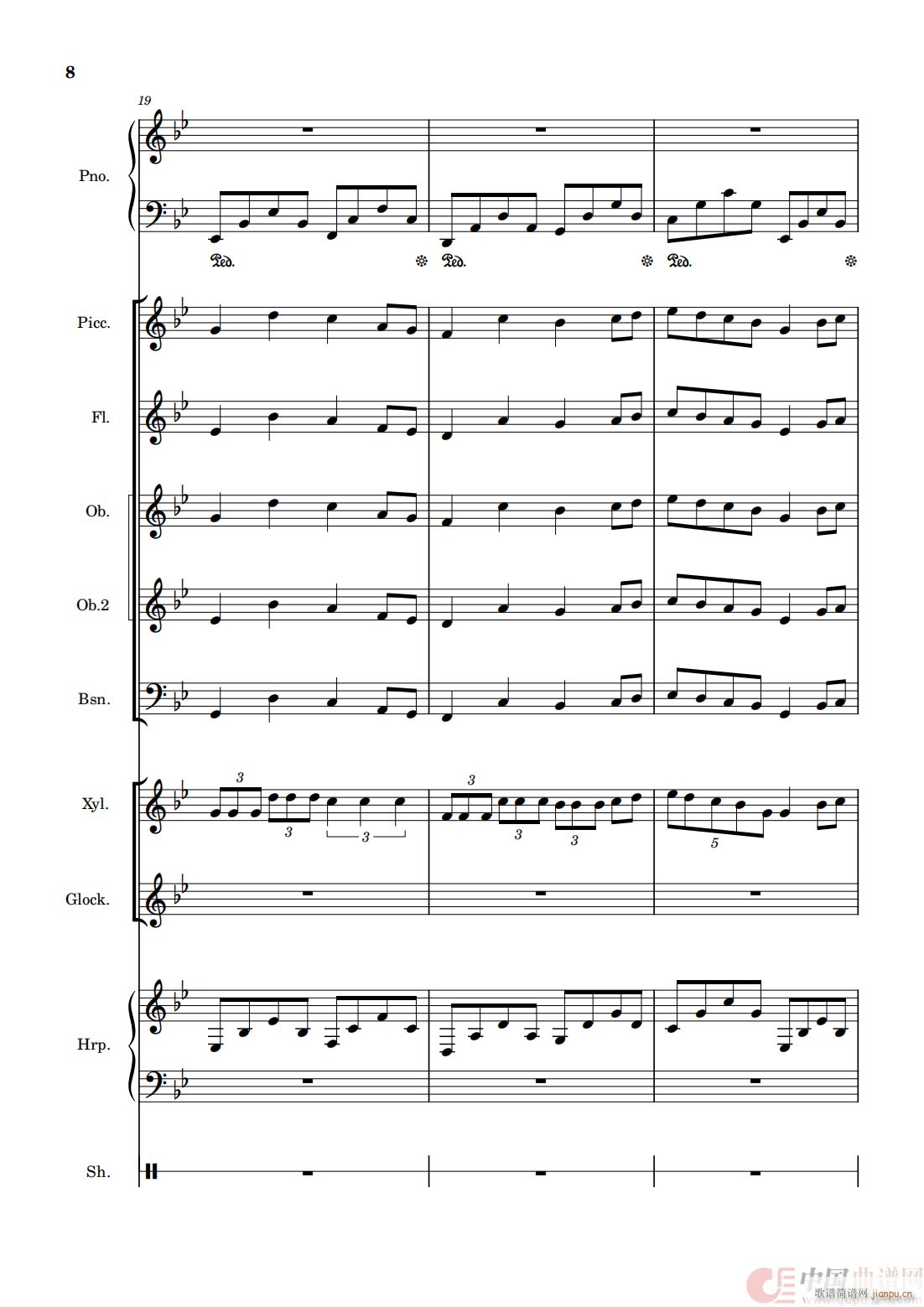 雪之梦（管弦乐版）