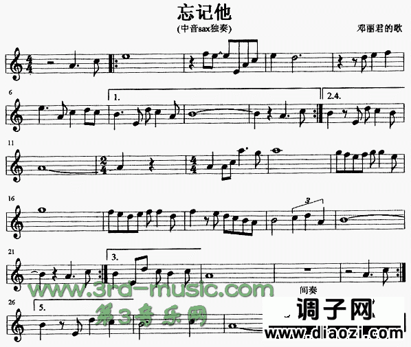 忘记他[萨克斯谱]