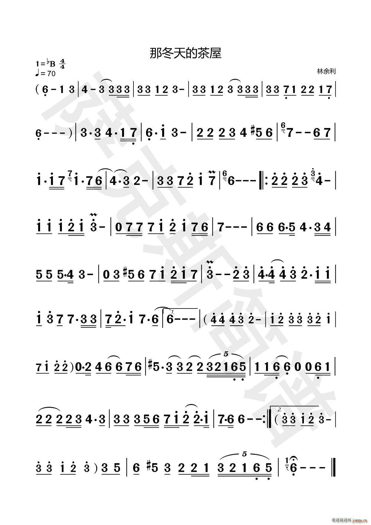 那冬天的茶屋（萨克斯）