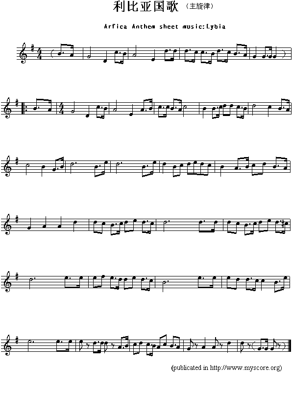 各国国歌：利比亚（Arfica Anthem sheet music:Lybia）