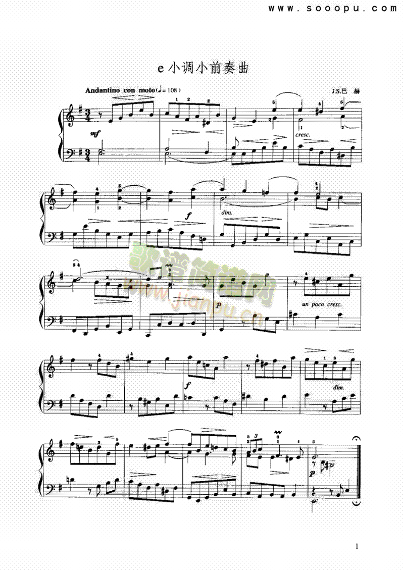 e小调小前奏曲 键盘类 手风琴