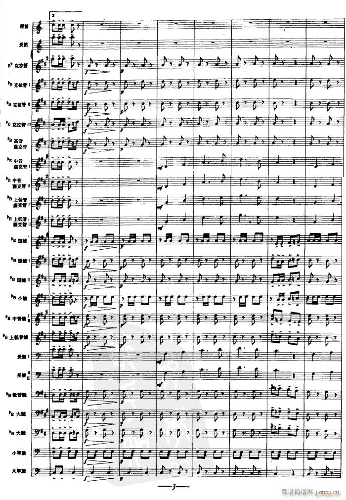 分列式进行曲03