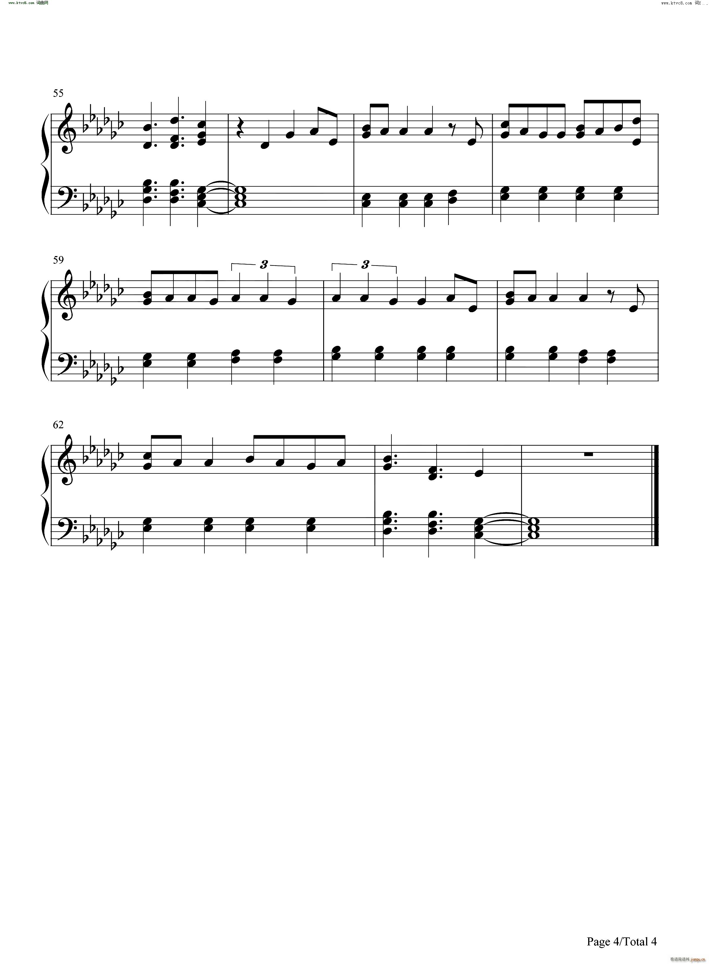 Second Chance歌舞青春再谱乐曲系列OST