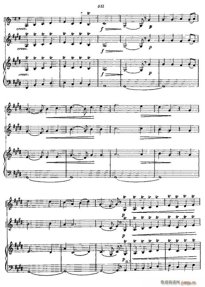 浪漫曲（三重奏）