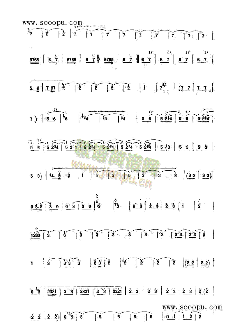 抬花轿 民乐类 唢呐