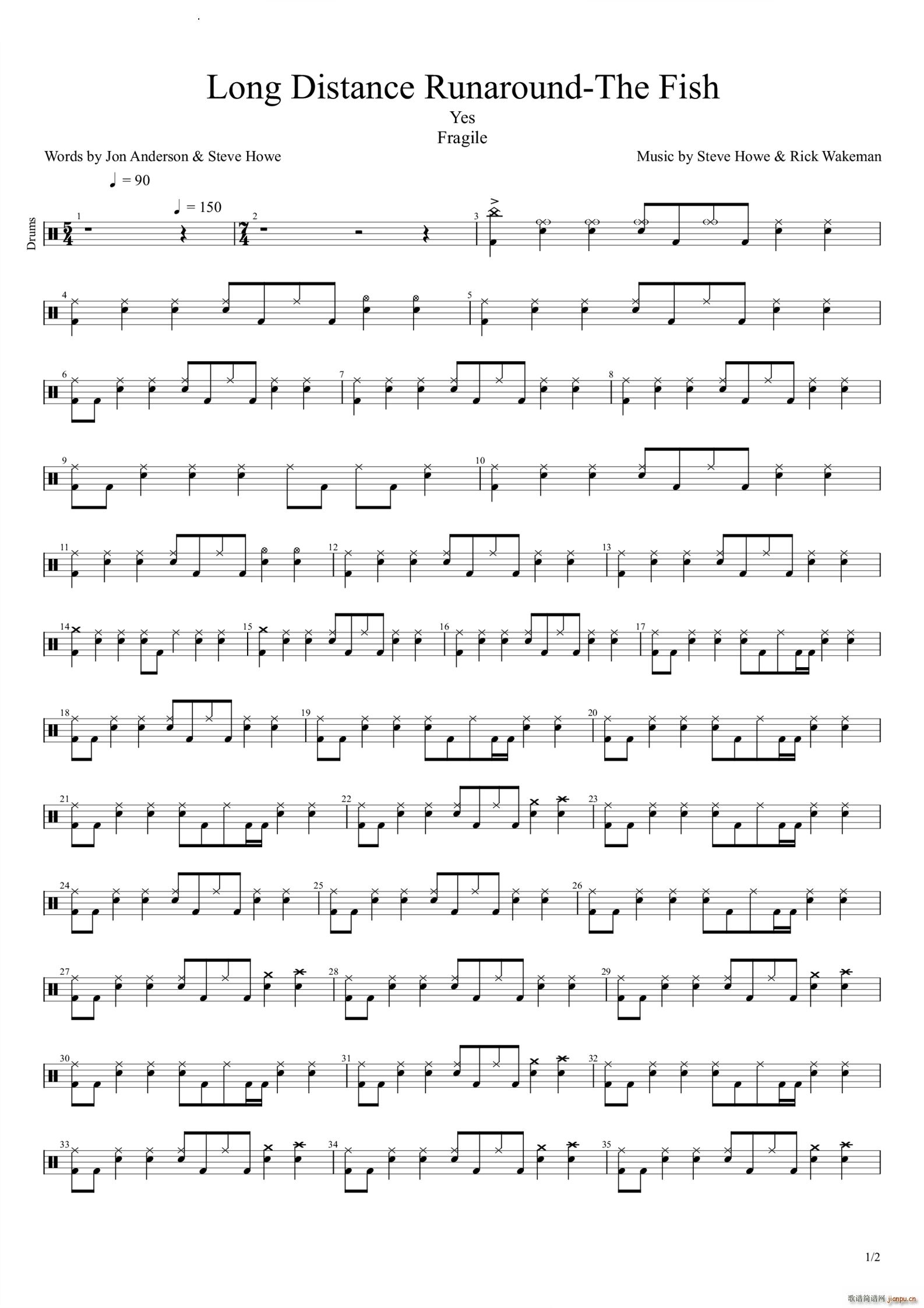 The Fish Schindleria Praematurus