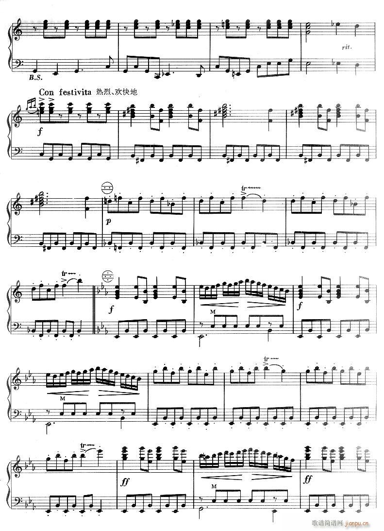 北京喜讯到边寨-手风琴