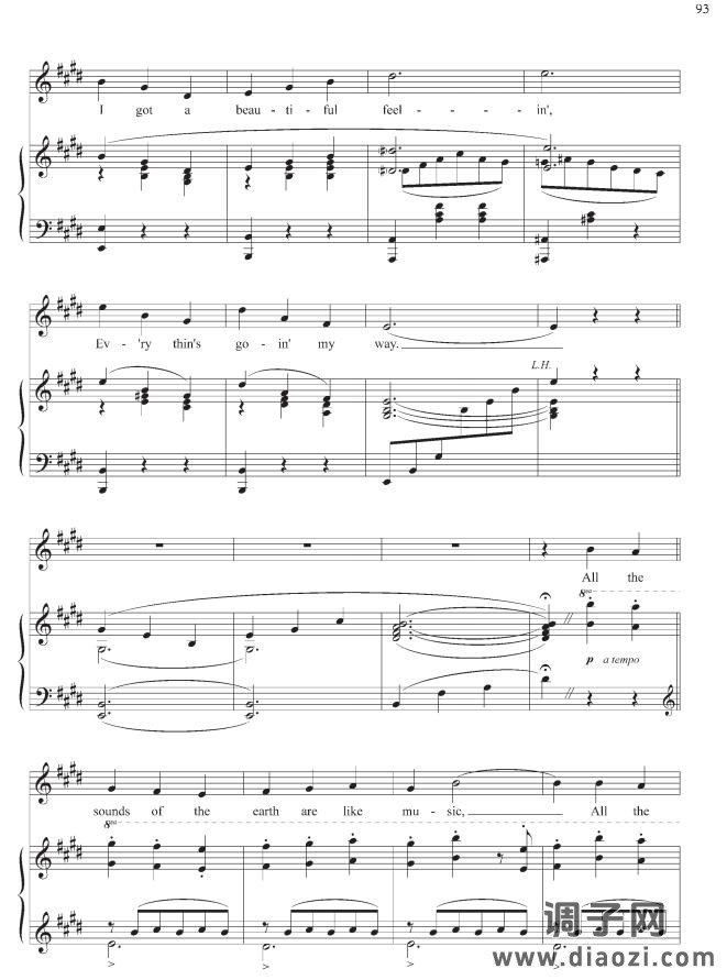 啊, 多么美丽的早晨