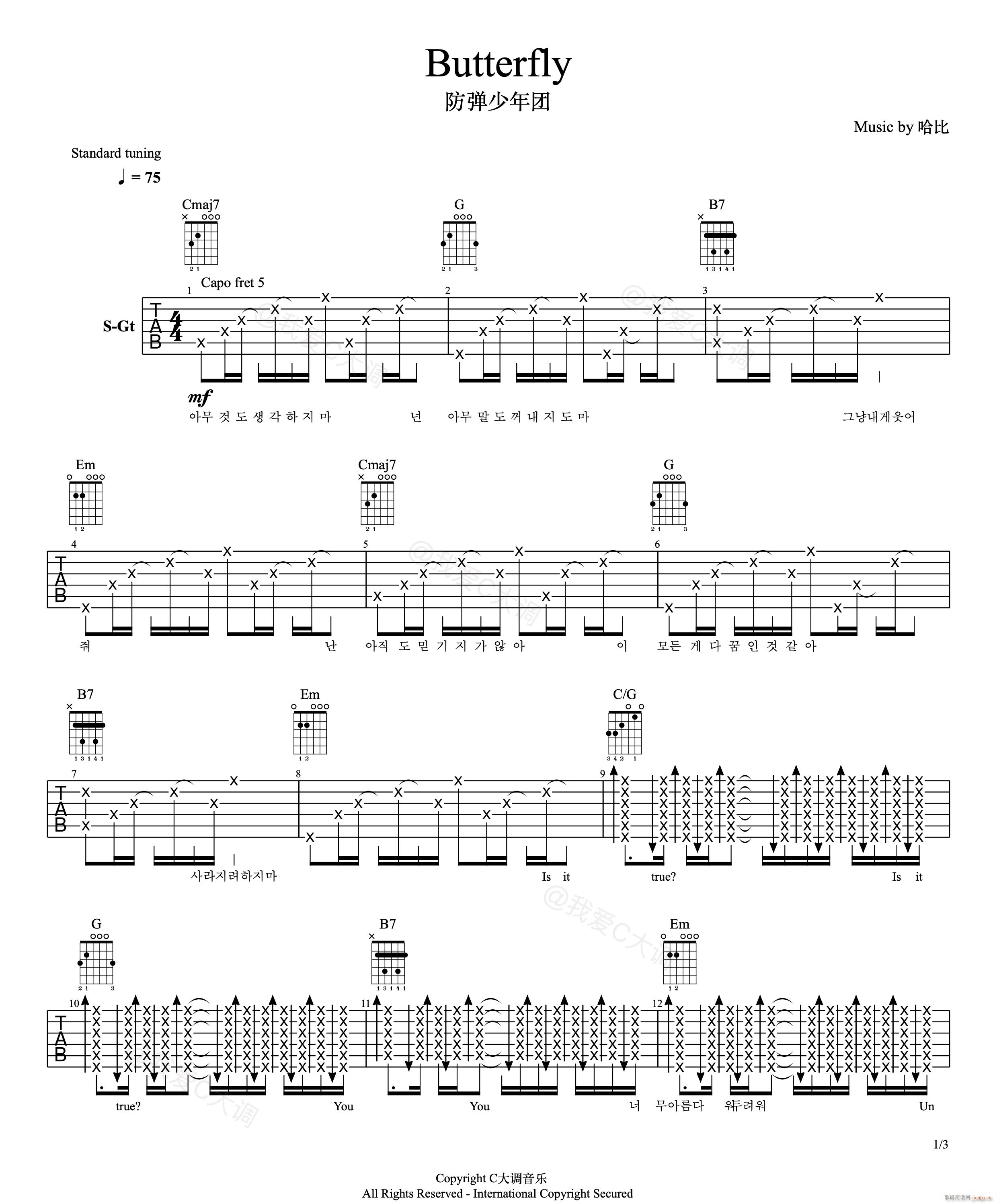 Butterfly （ G调原版编配）
