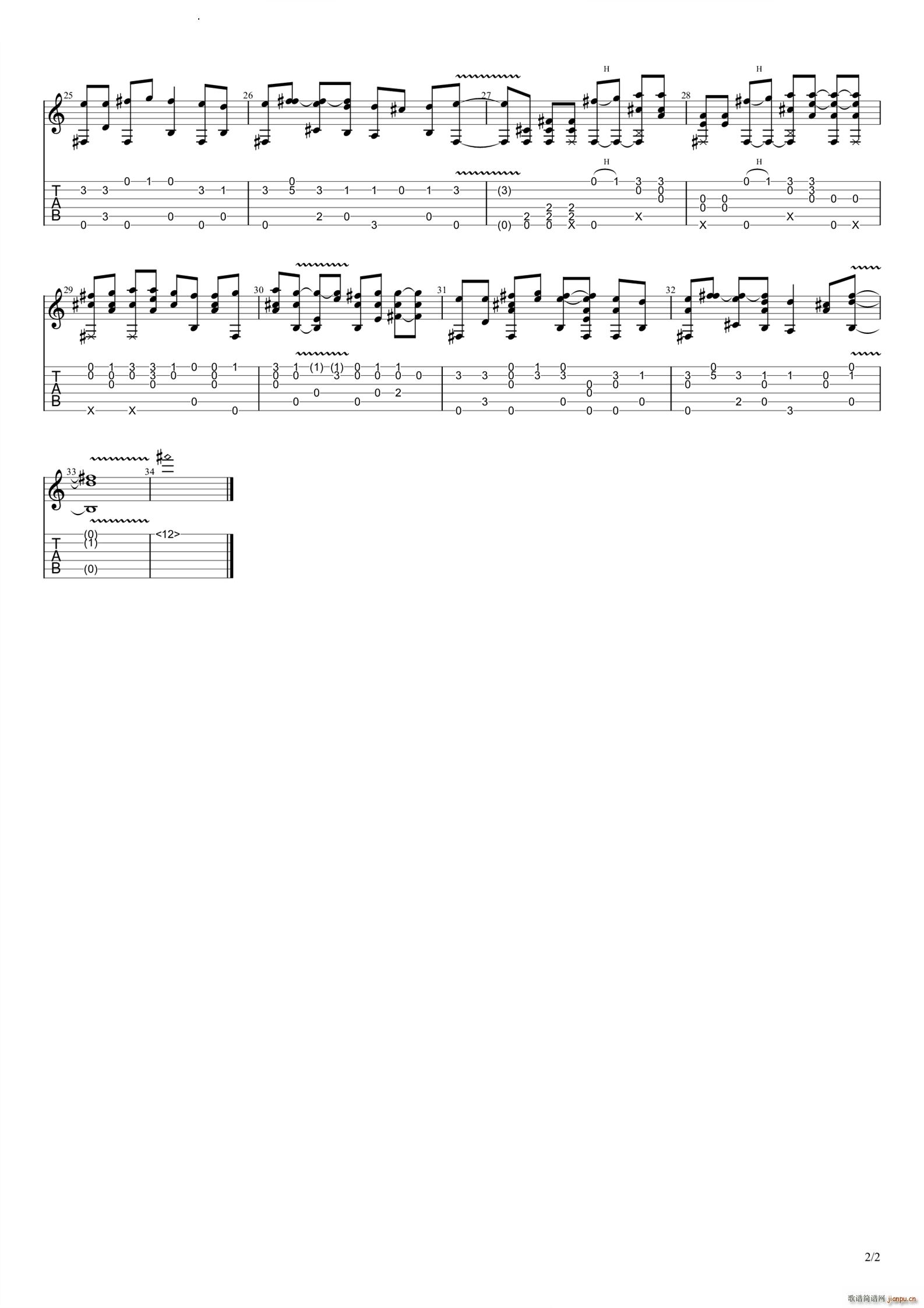 我欲成仙西游记后传 抒情 gtp