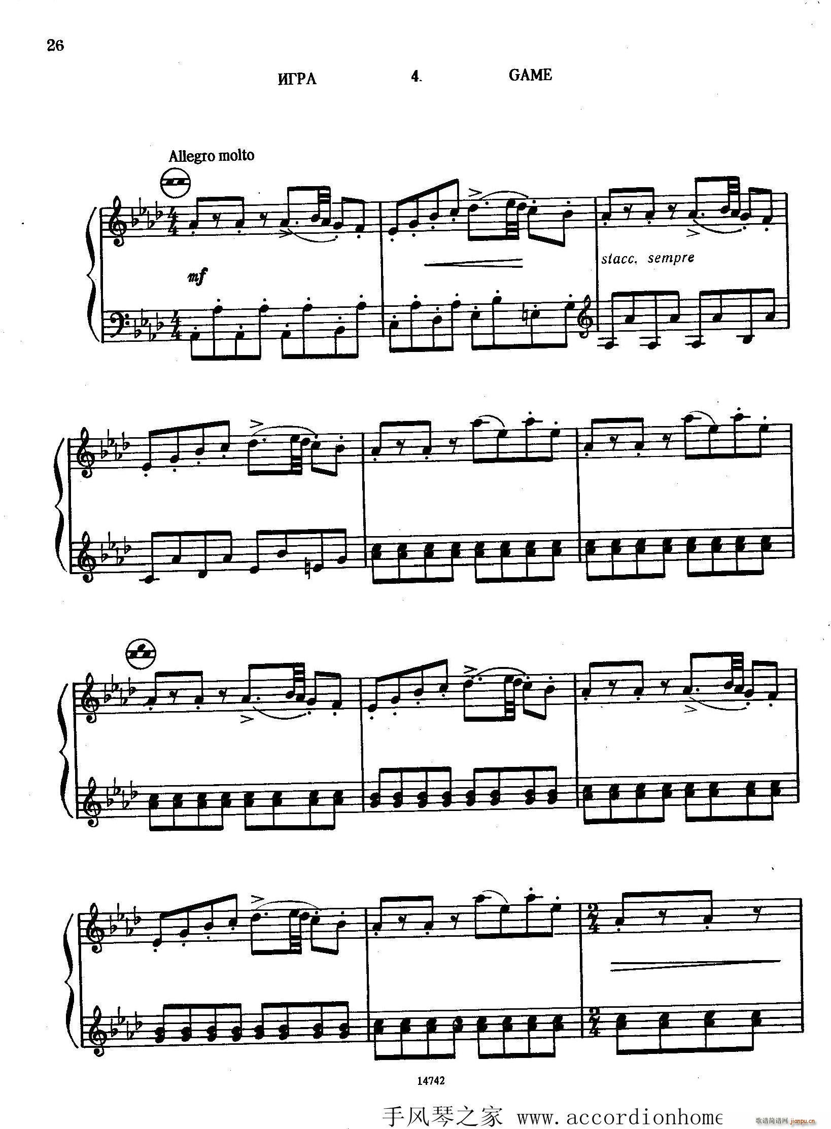 佐罗塔耶夫-六首儿童组曲之二