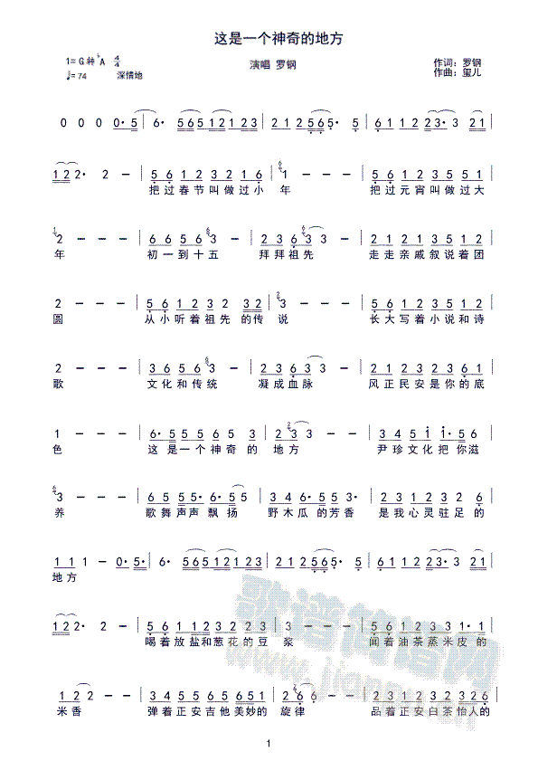 这是一个神奇的地方