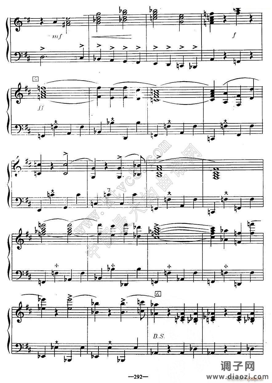 歌剧《鲁斯兰与柳德米拉》序曲