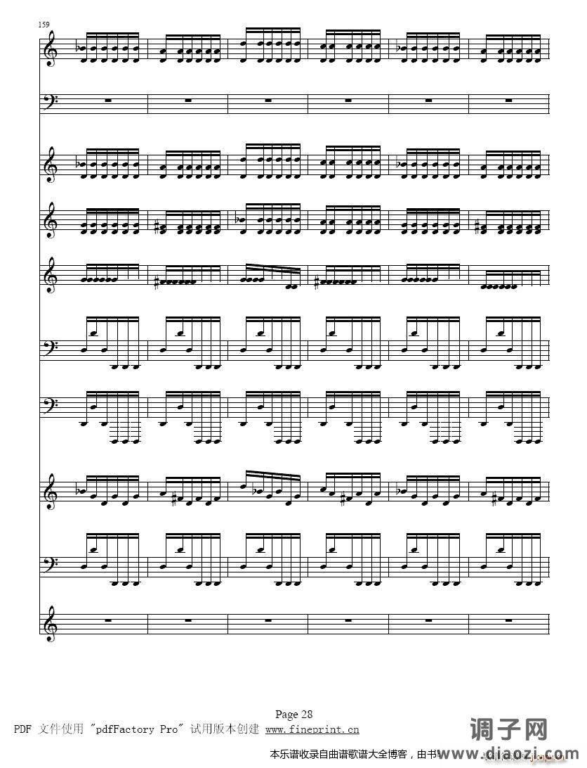 维瓦尔蒂四季夏小提琴协奏曲25-32提琴