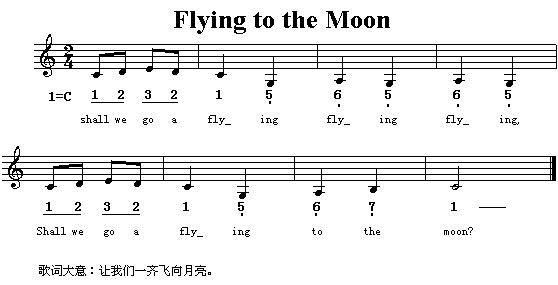 Flying To The Moon（英文儿童歌）