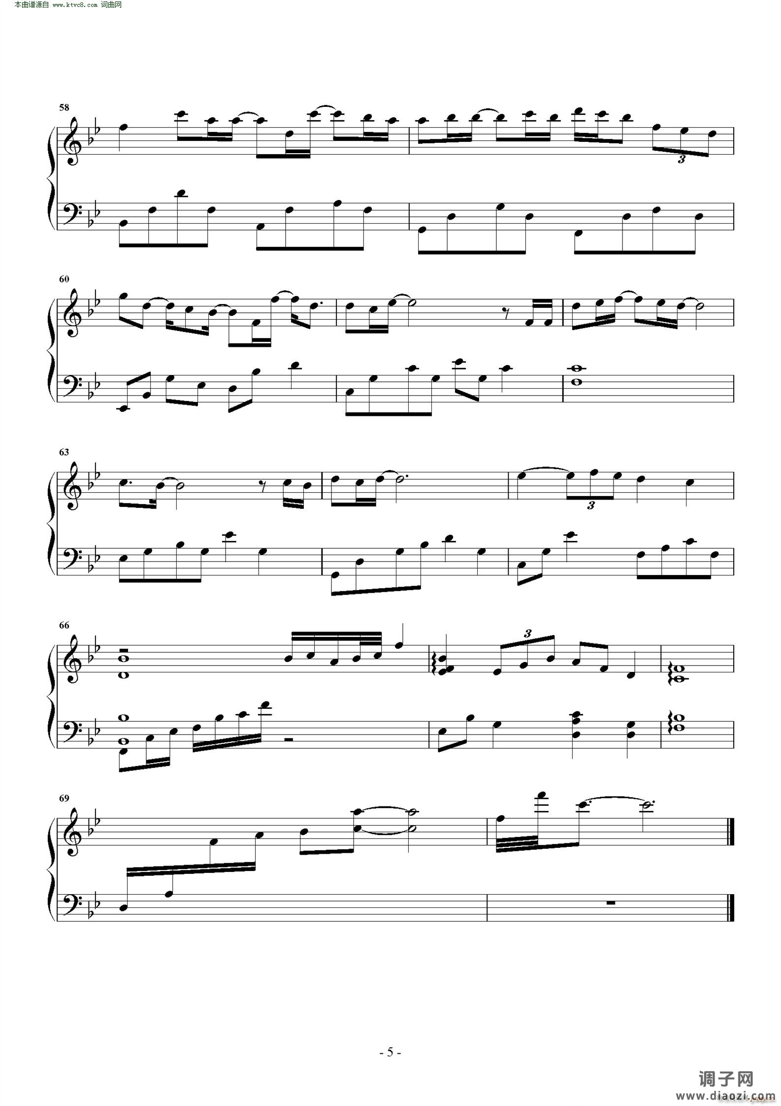 我可以不在乎的你