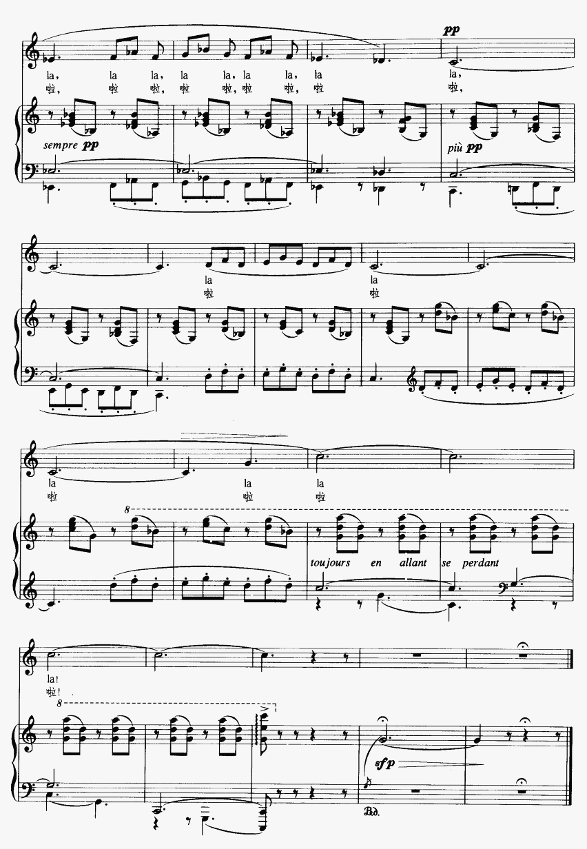 曼陀林（正谱）