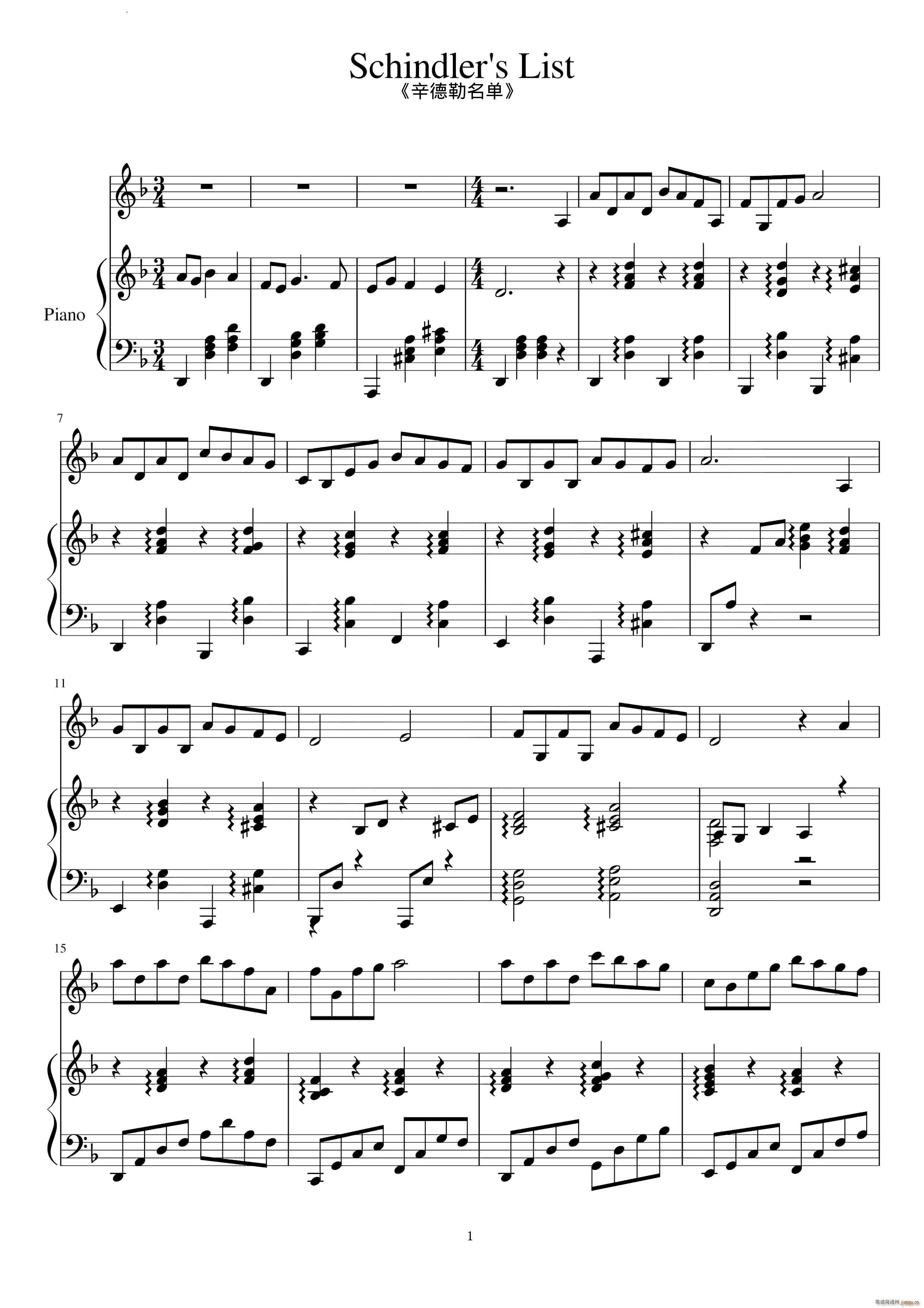 辛德勒名单钢琴
