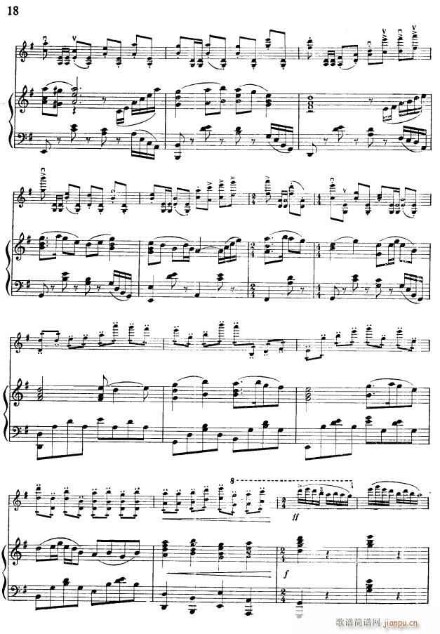 《洪湖赤卫队》随想曲〔六〕