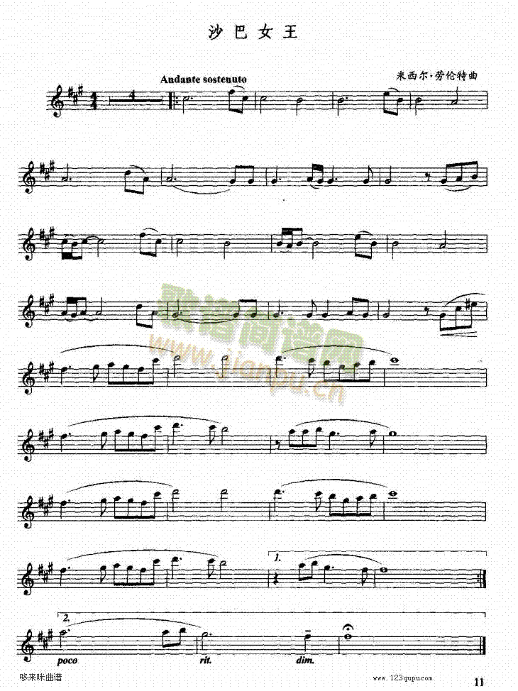 沙巴女王-五线谱