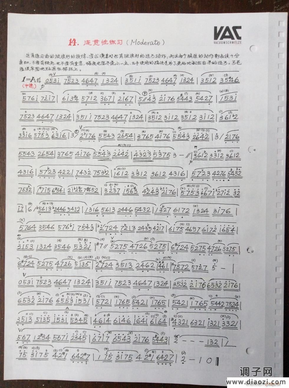 克莱采尔练习曲（14）