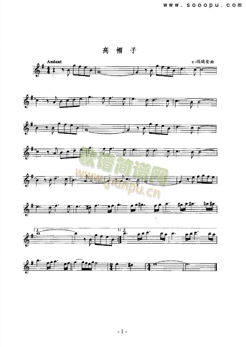 高帽子 管乐类 萨克斯管