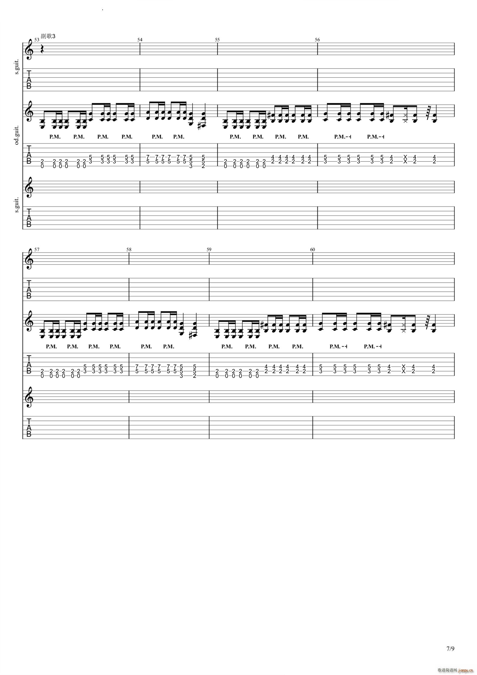 曹操 完整版带间奏solo