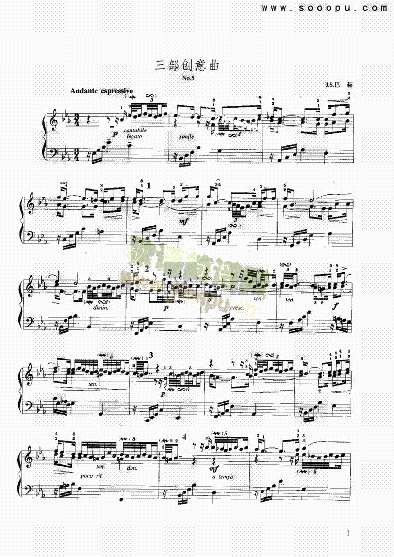 降E大调三部创意曲 键盘类 手风琴