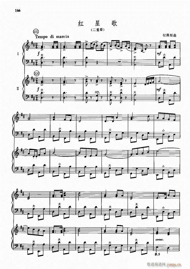 手风琴中外名曲72首101-190