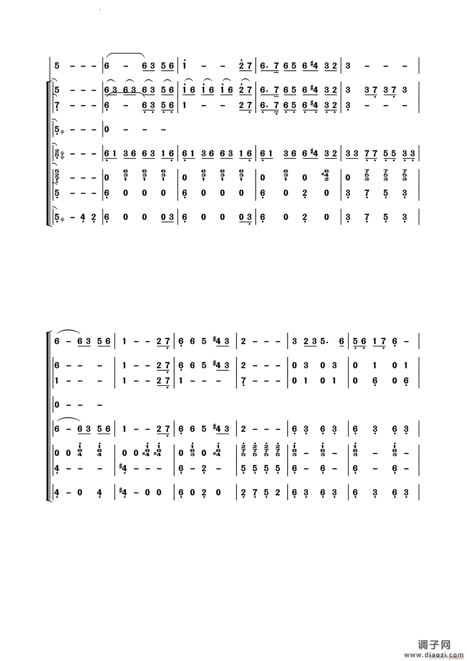 永远的花样年华小型民乐伴奏谱 歌剧《野火春风斗古城》选曲